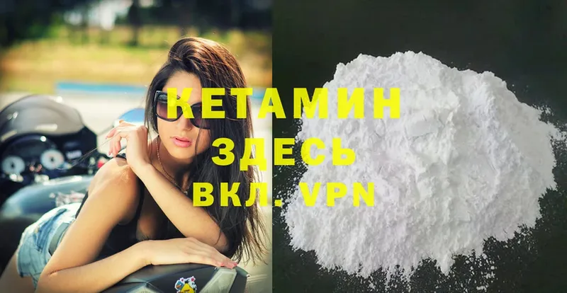 купить наркотики сайты  Богучар  КЕТАМИН ketamine 